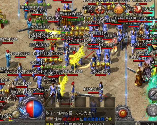 玩家经过打怪取得或许打造出的各种配备均能够自在的买卖售卖 玩家经过打怪取得或许打造出的各种配备均能够自在的买卖售卖