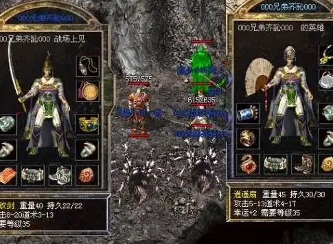 围着一只鹿再砍当出了新手村去骷髅洞和僵尸洞也是相同的