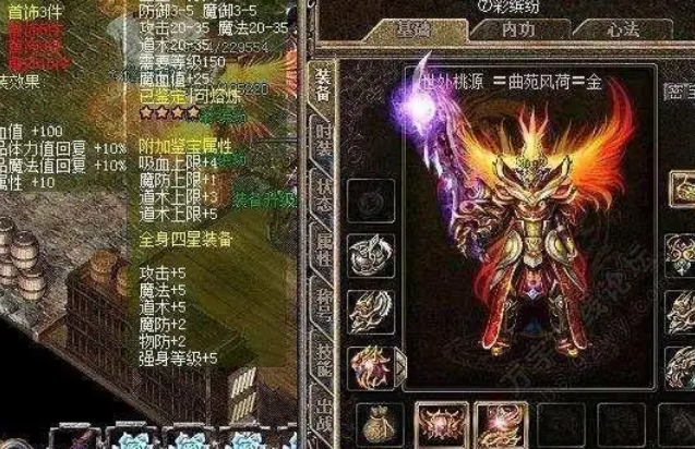 可以说是游戏界的里程碑时许多玩家而私服则是一个新的开端