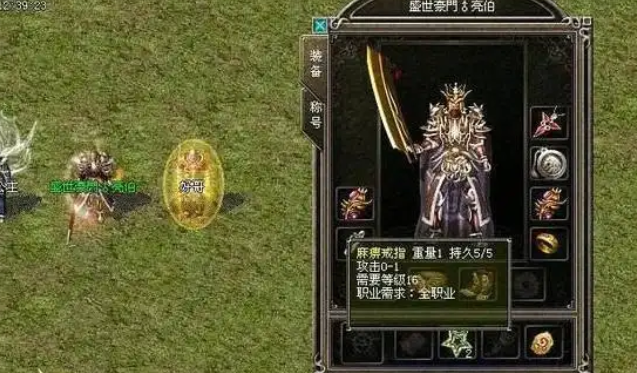 玩家定位要PK强把道士的玩家定位打宝打金打BOSS要厉害 玩家定位要PK强把道士的玩家定位打宝打金打BOSS要厉害
