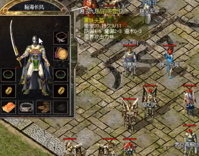 不魔改统筹情怀与实用性无论是散人养老打宝搬砖 不魔改统筹情怀与实用性无论是散人养老打宝搬砖