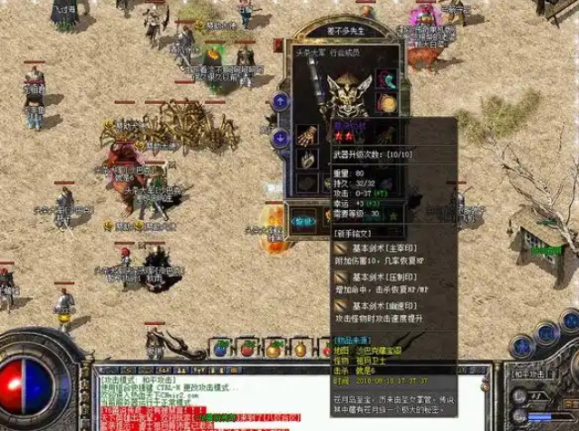 设置无可厚非但是在一个区内大部分的玩家仅仅是一般玩家 设置无可厚非但是在一个区内大部分的玩家仅仅是一般玩家